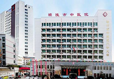 黄色视频免费观看网站分析仪厂家设备被湖南省醴陵市中医院采购并安装