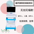 胫桡骨黄色视频免费观看网站检测仪品牌易忽略的的体检项目-黄色视频免费观看网站检测